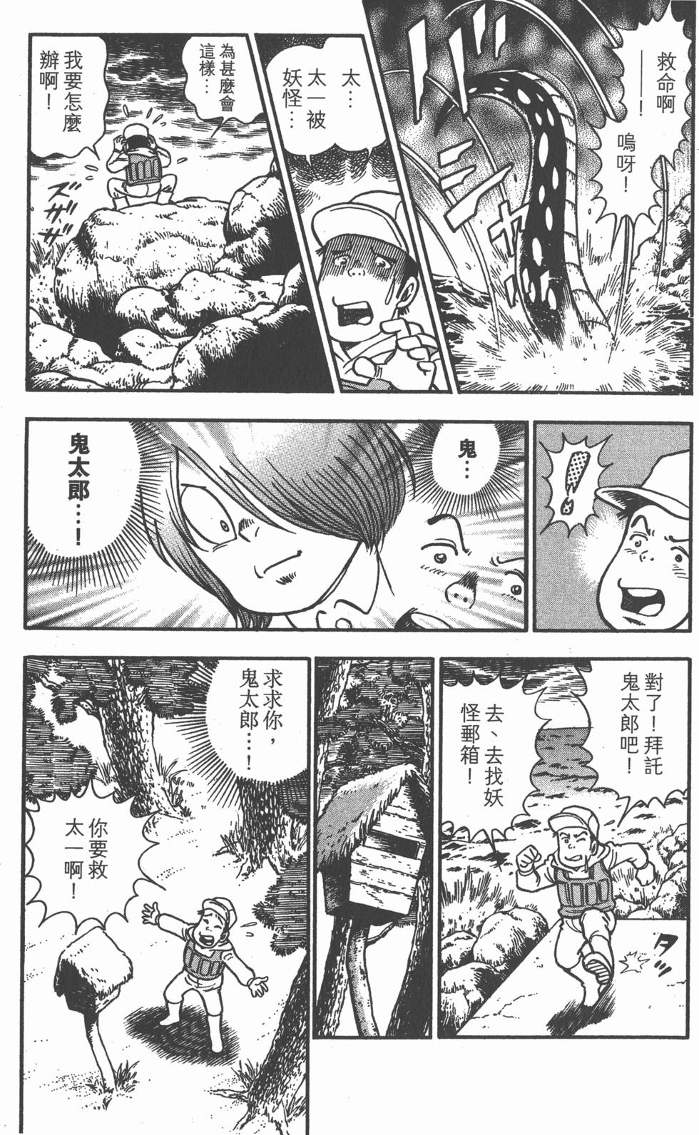 第145页