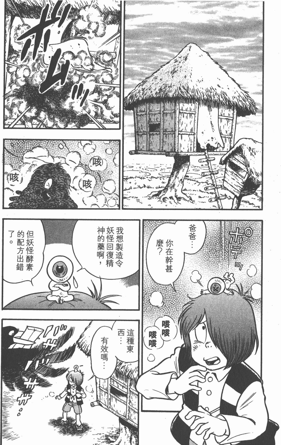 第146页