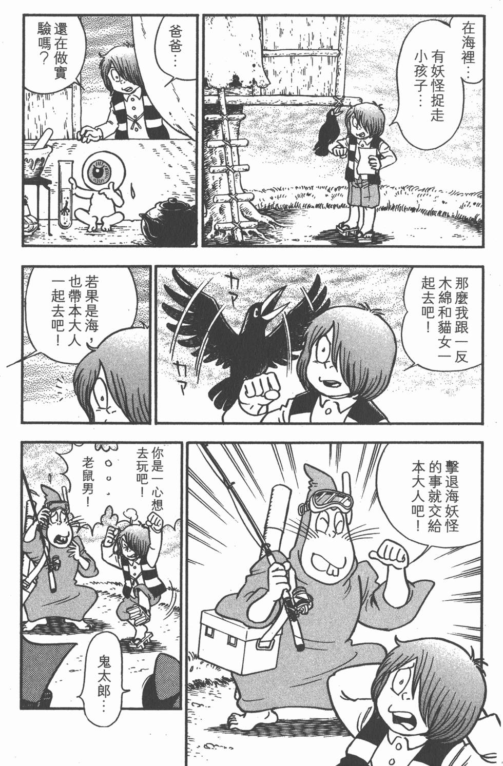 第147页