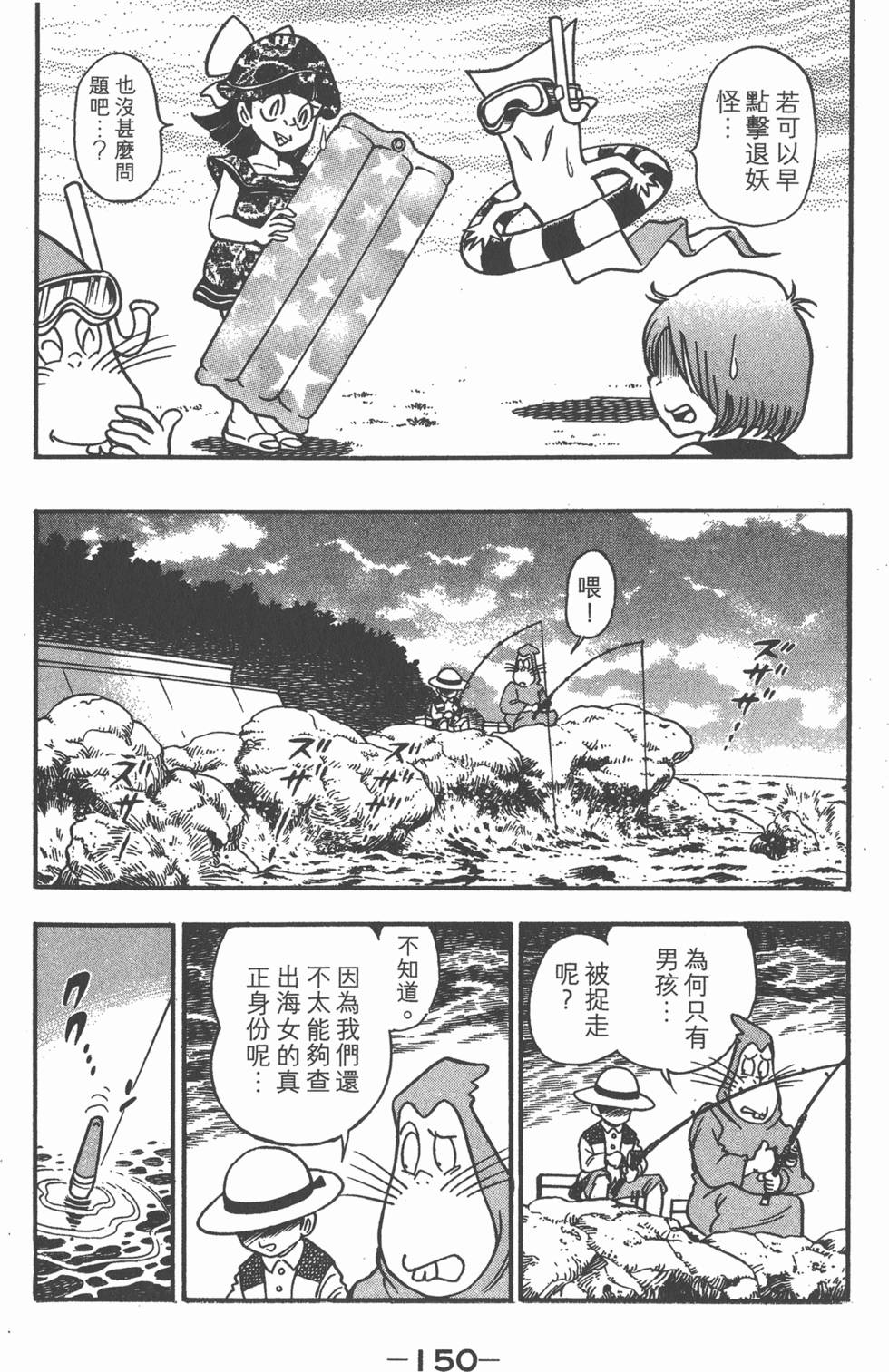 第148页