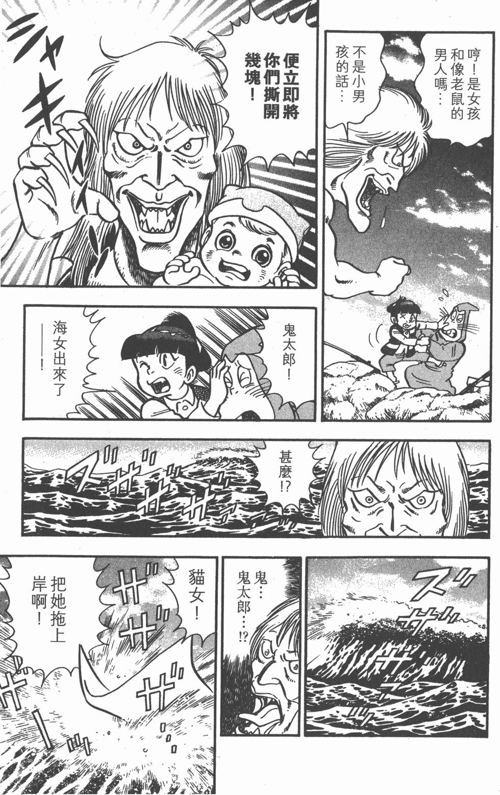第151页