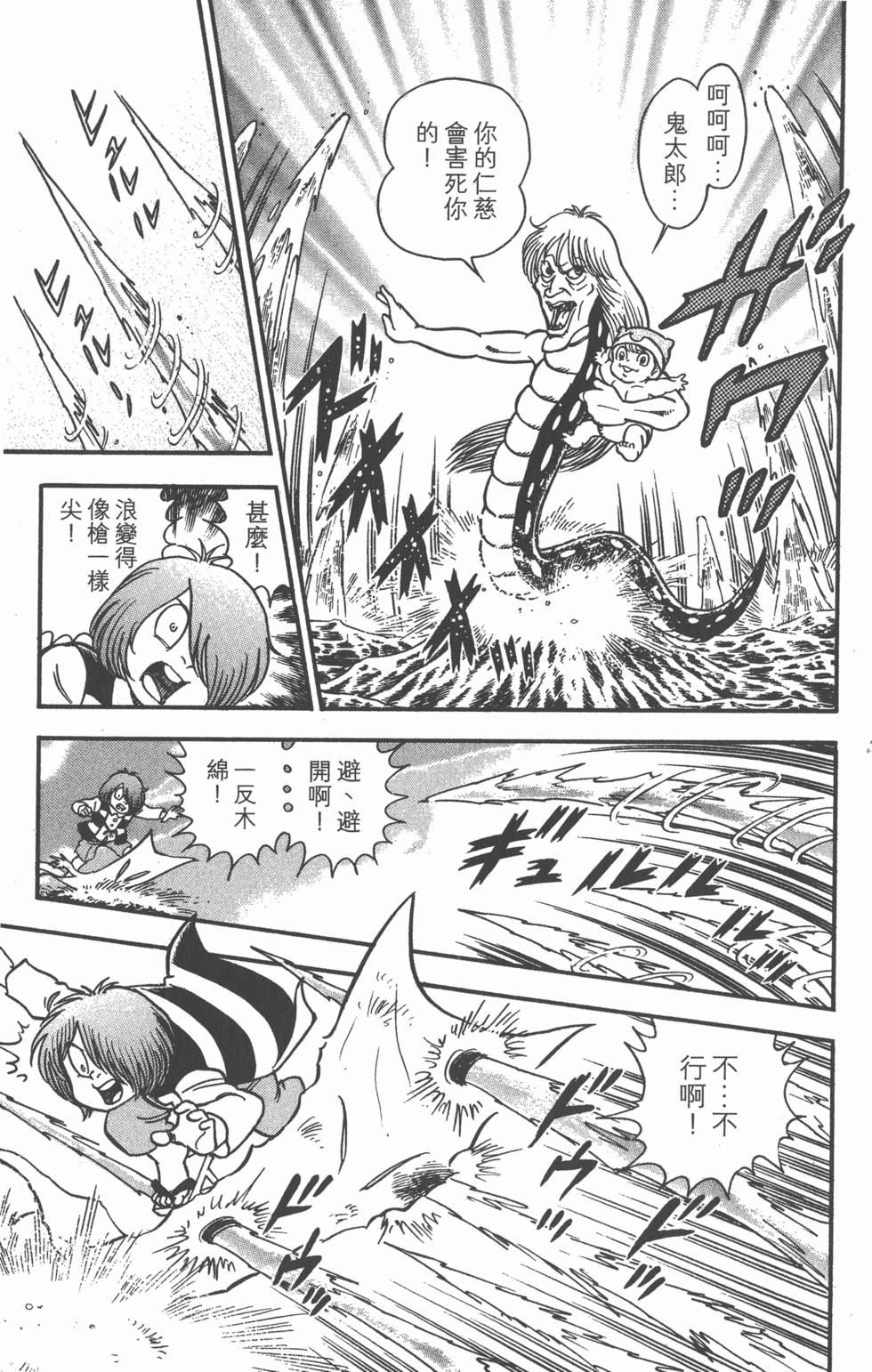第153页