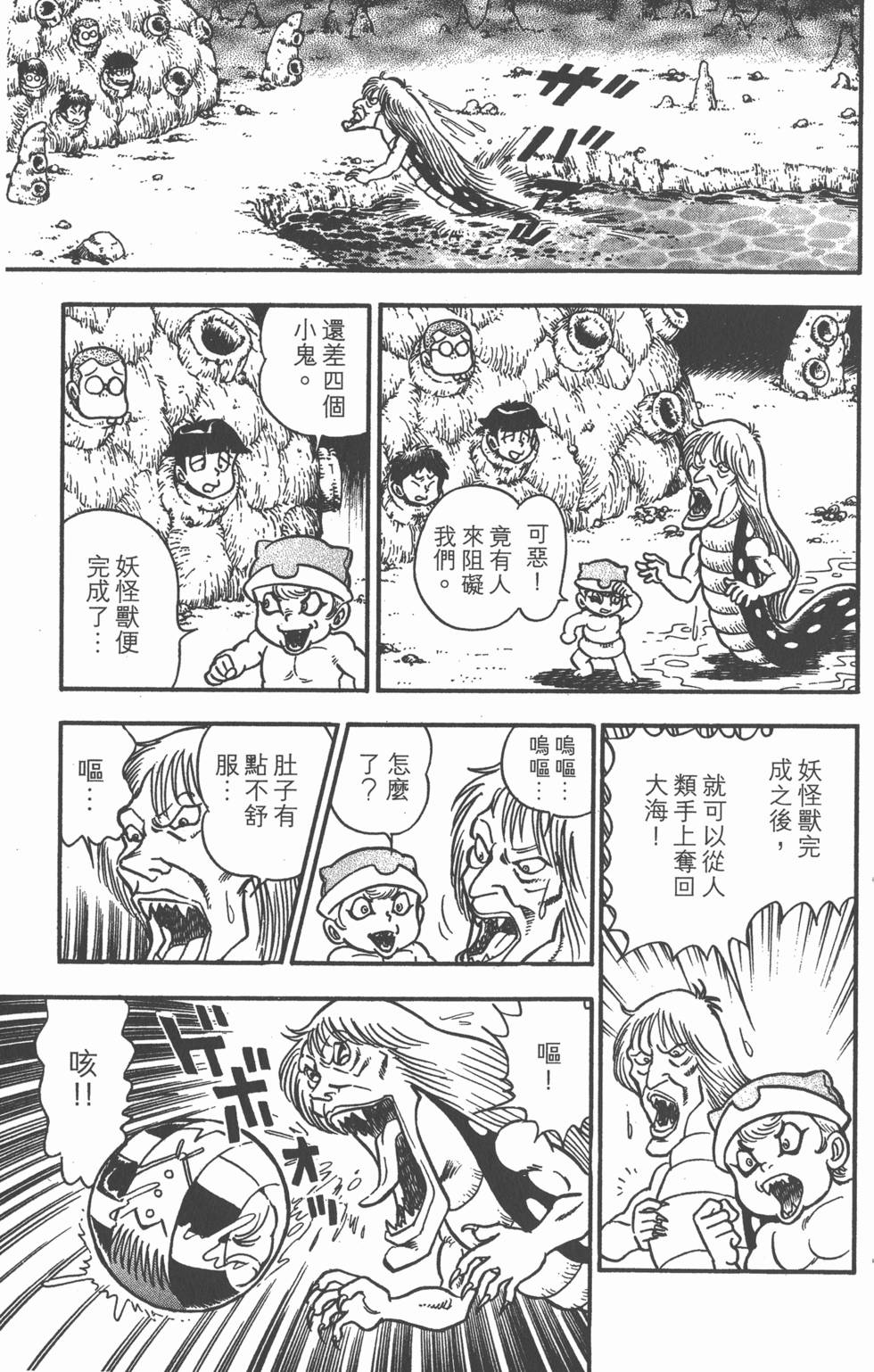 第157页