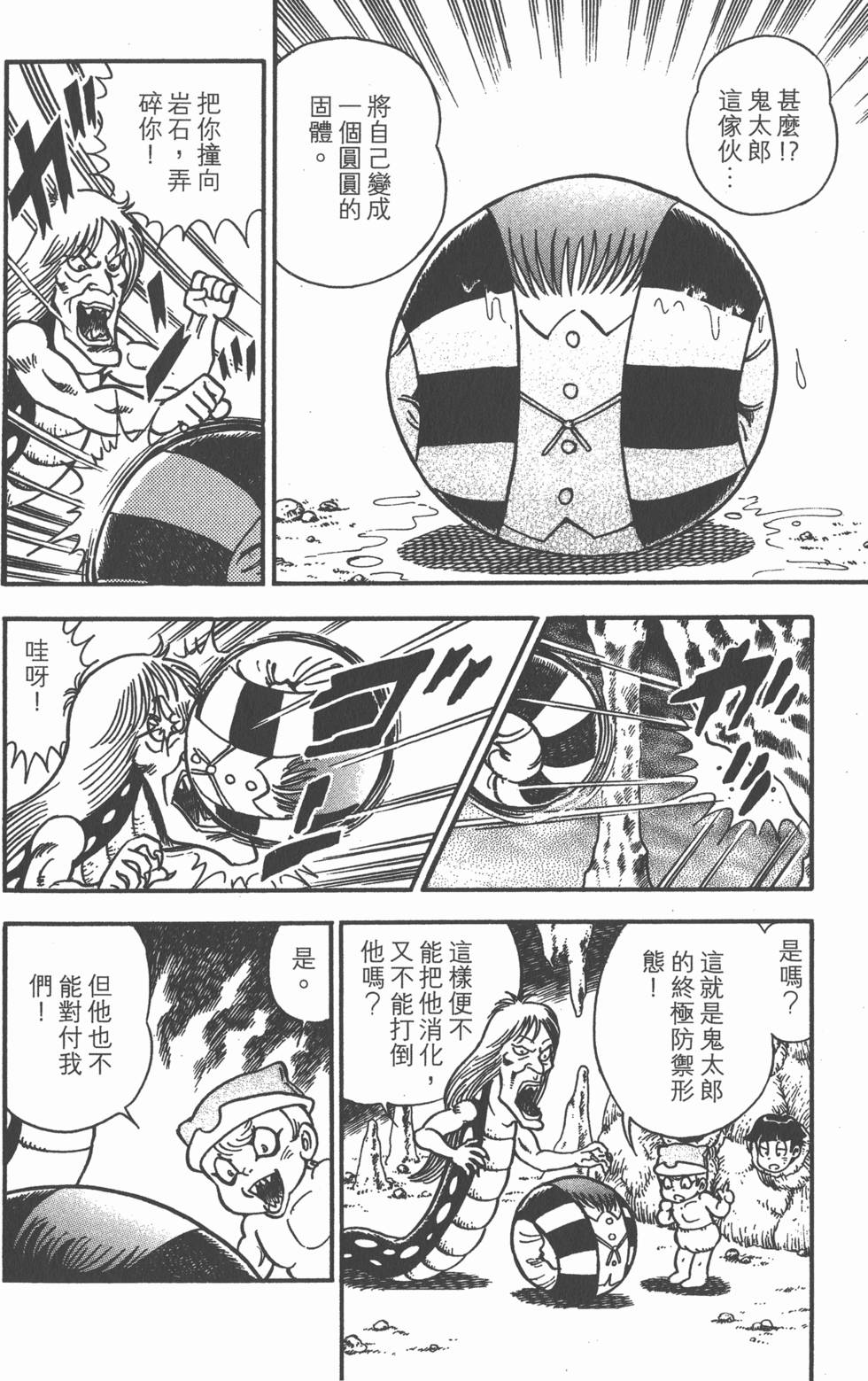 第158页