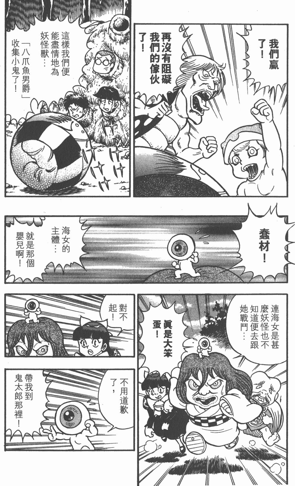 第159页
