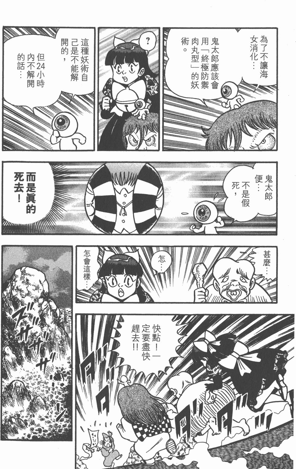 第160页