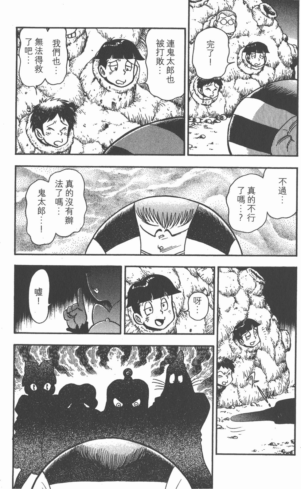 第161页