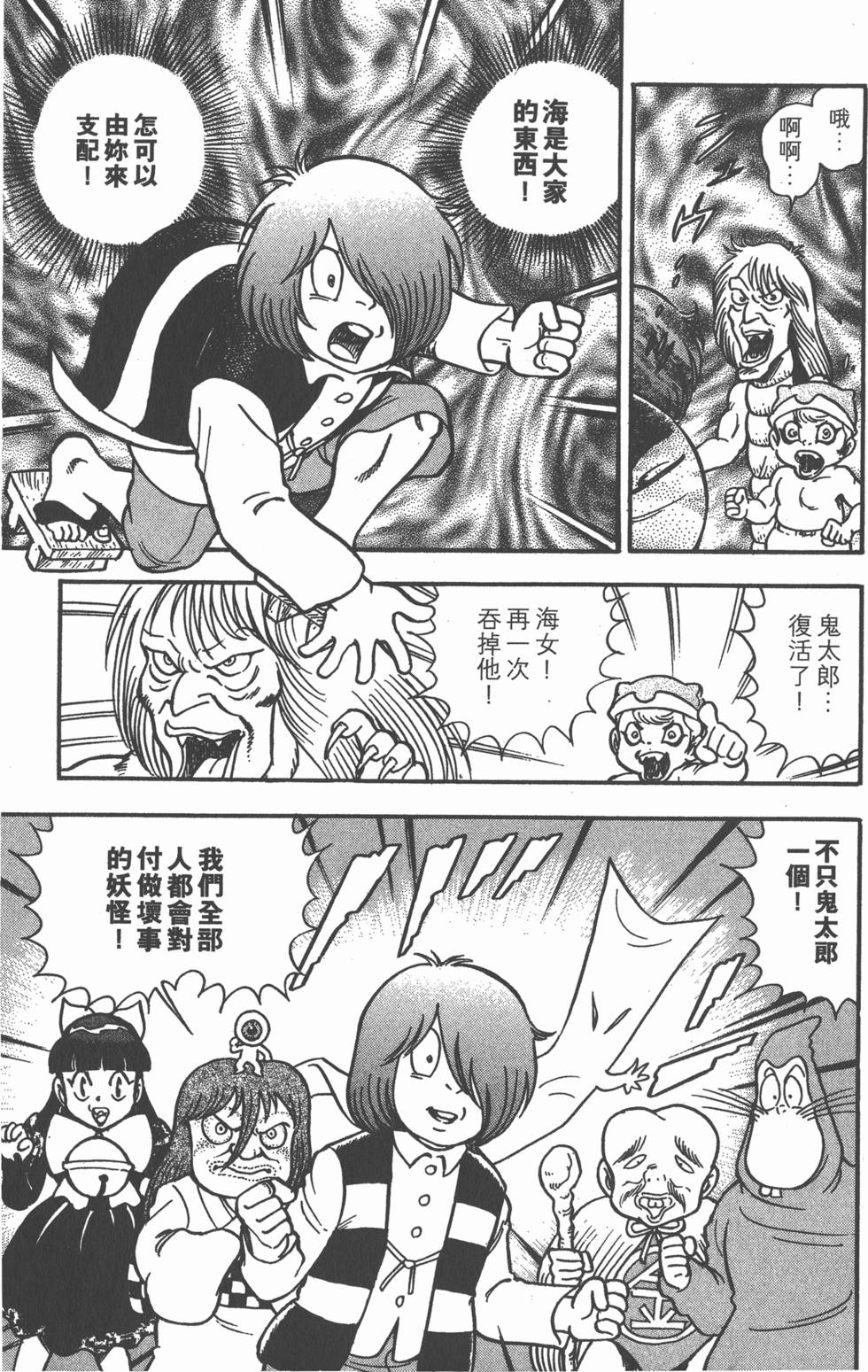 第163页
