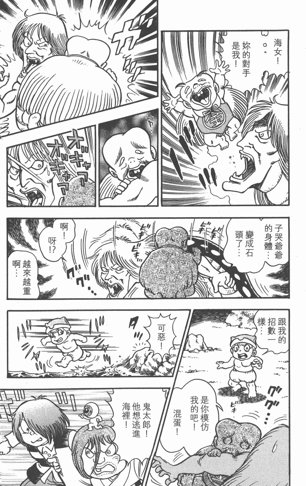 第164页
