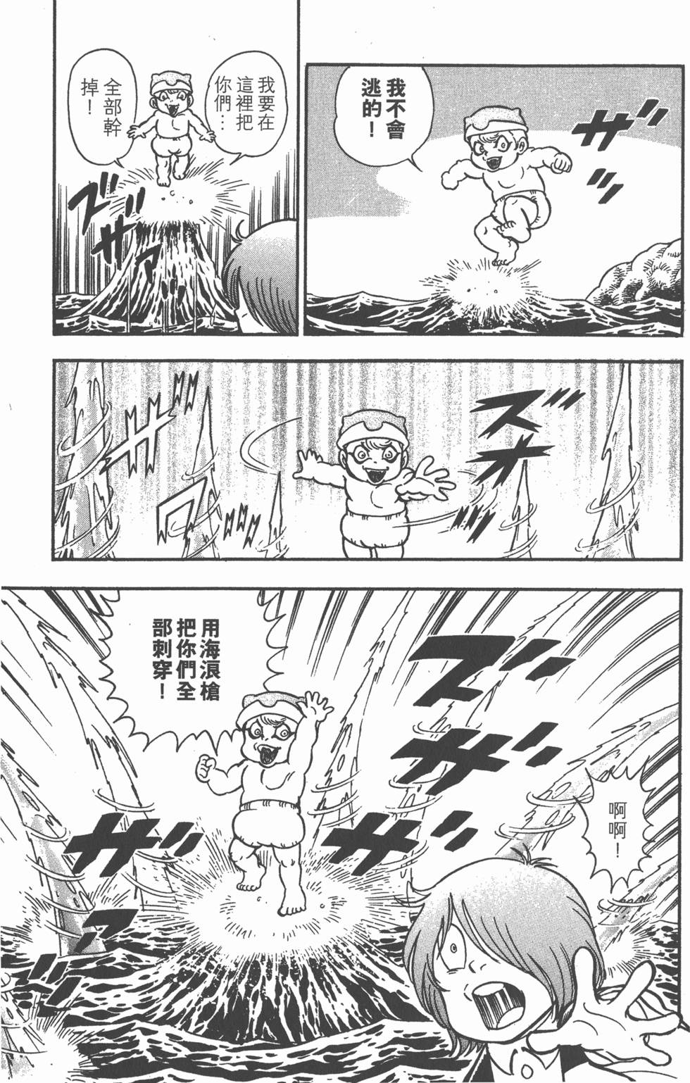 第165页