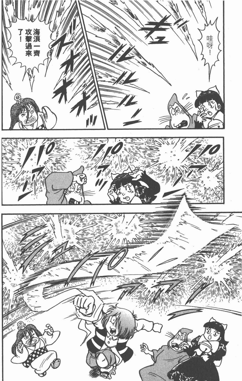 第166页