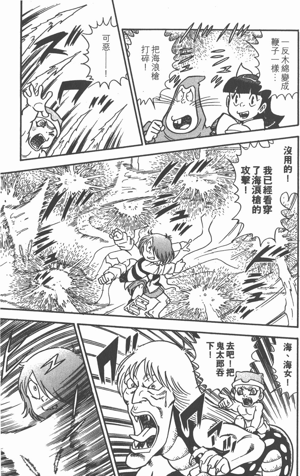 第167页