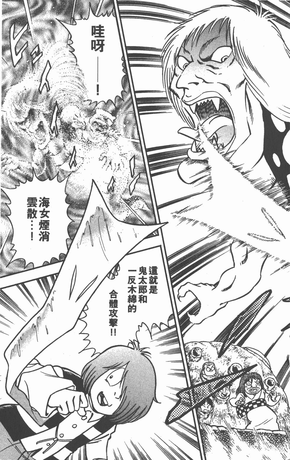 第169页