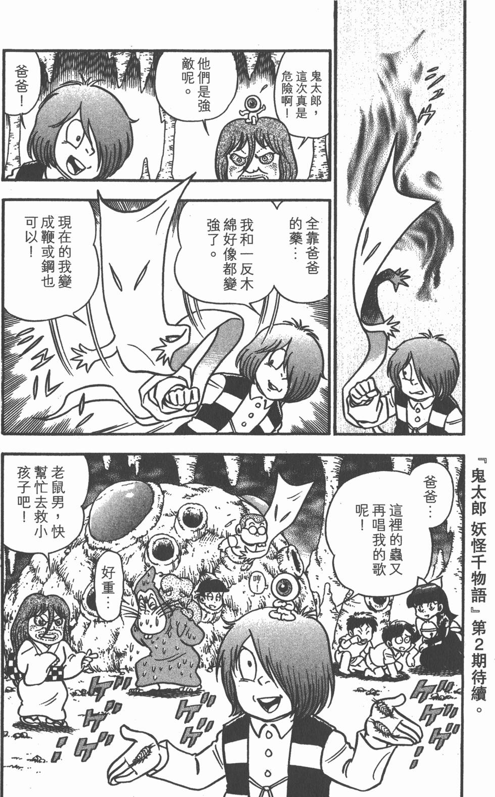 第170页
