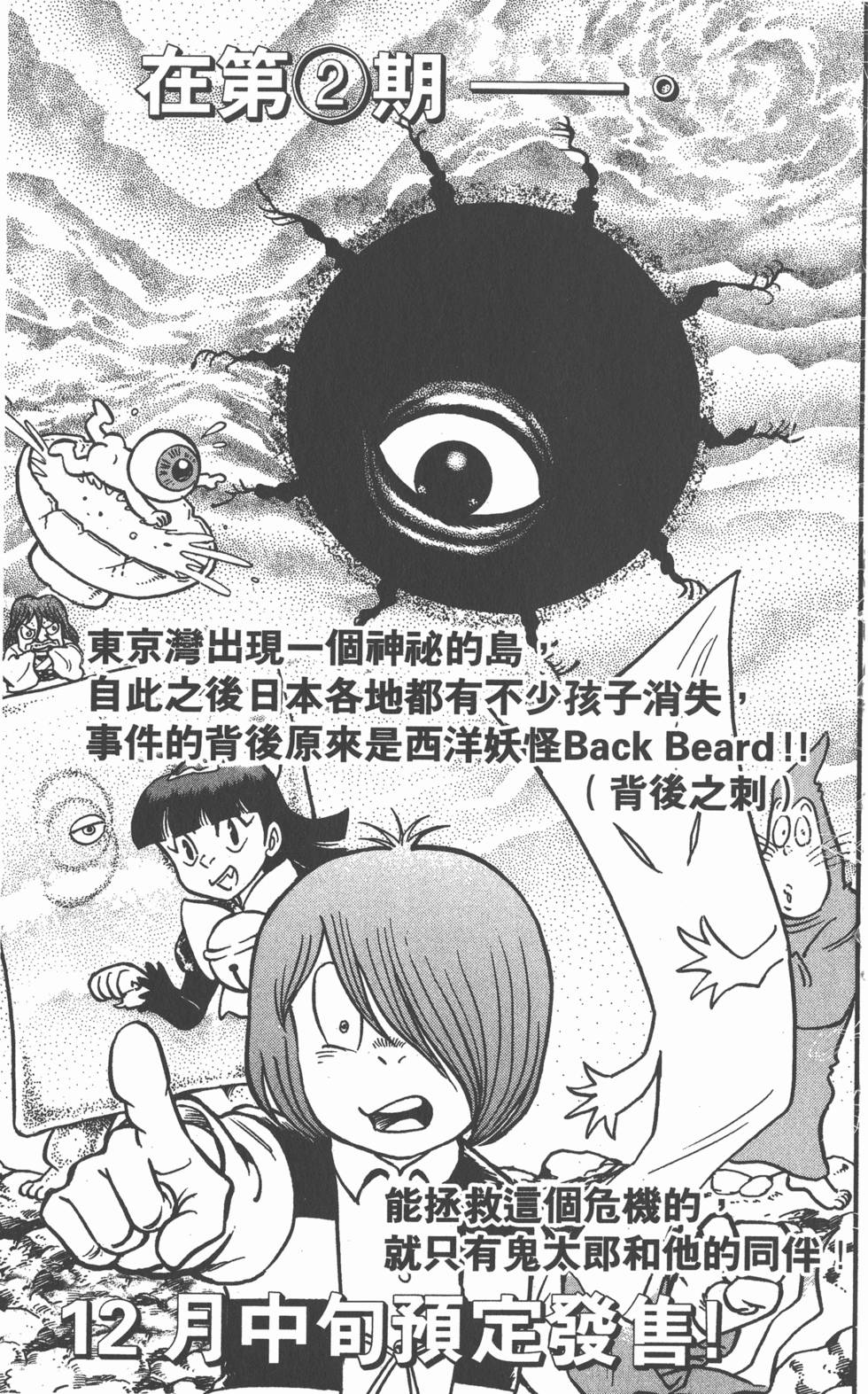 第173页