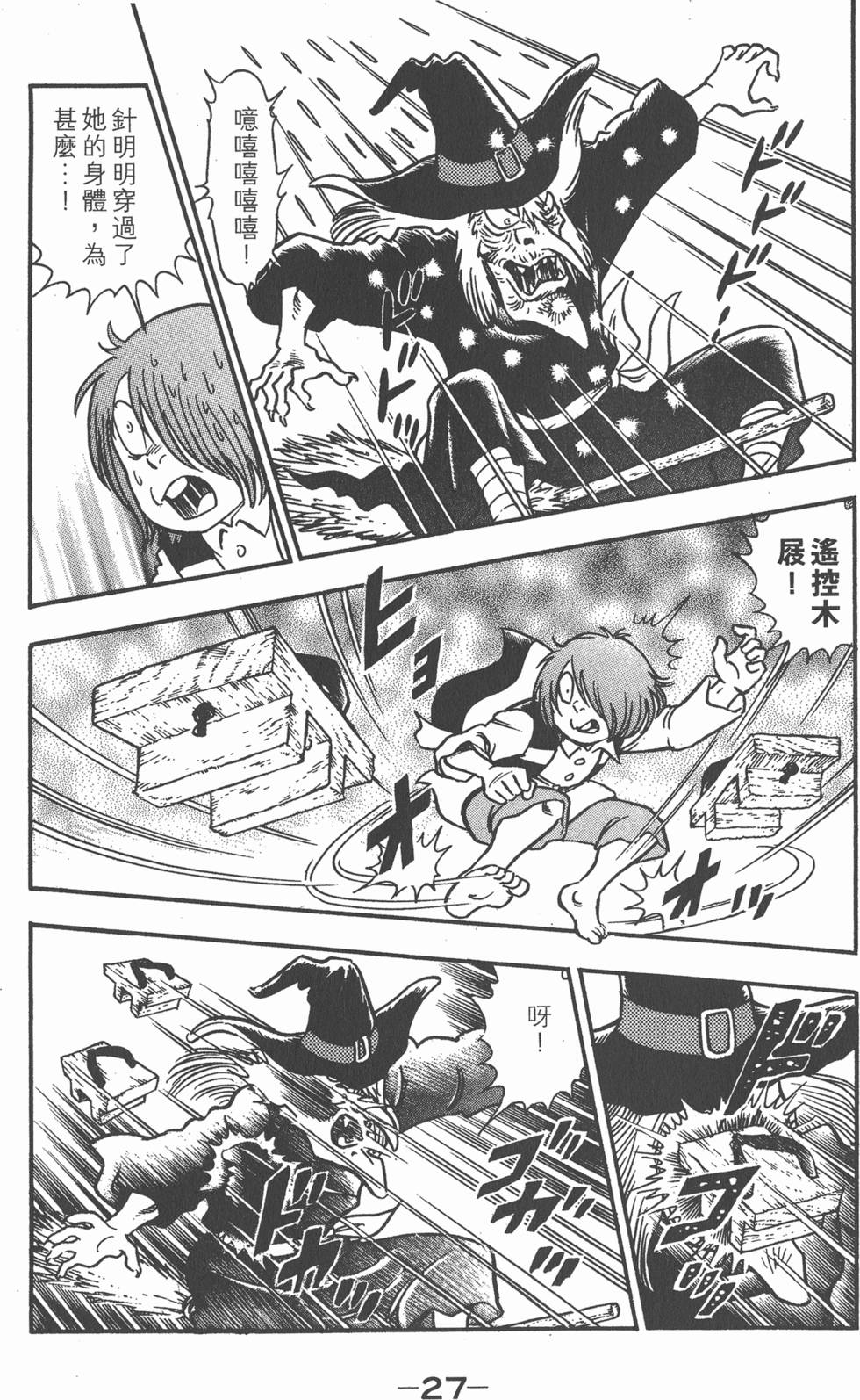 第23页