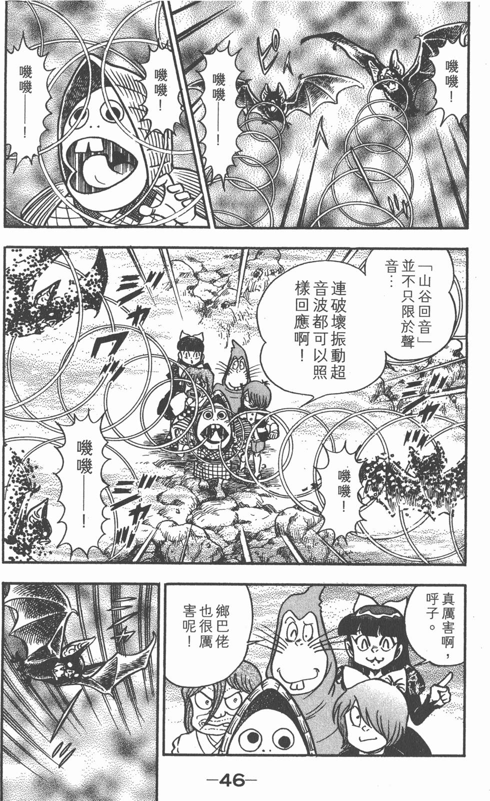 第42页