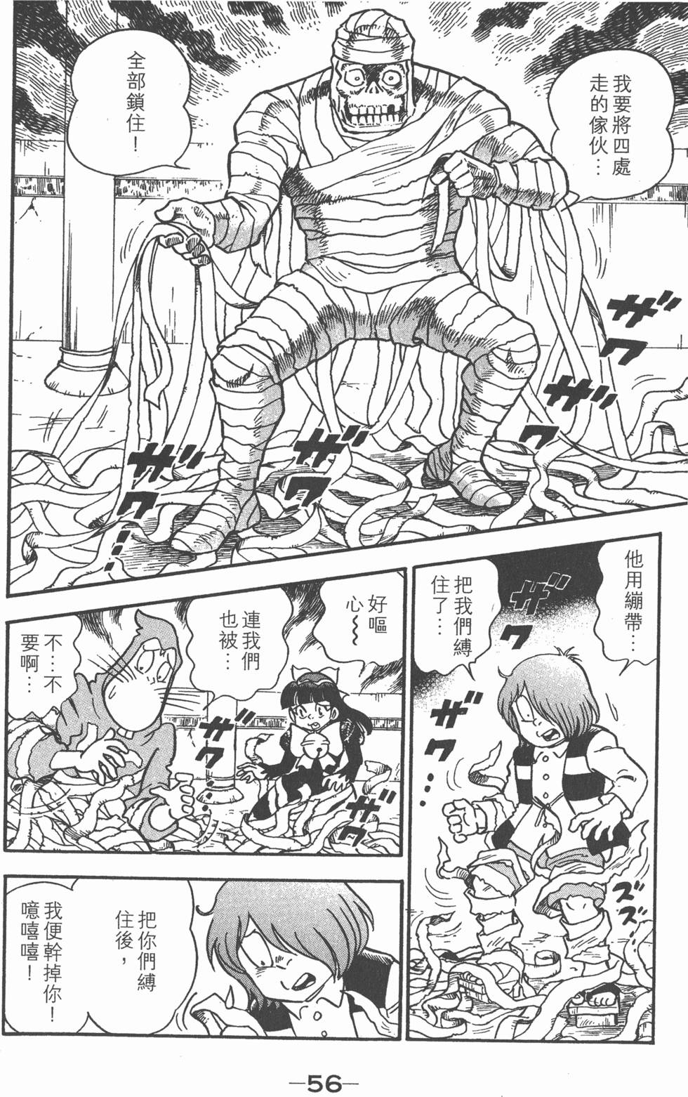 第52页