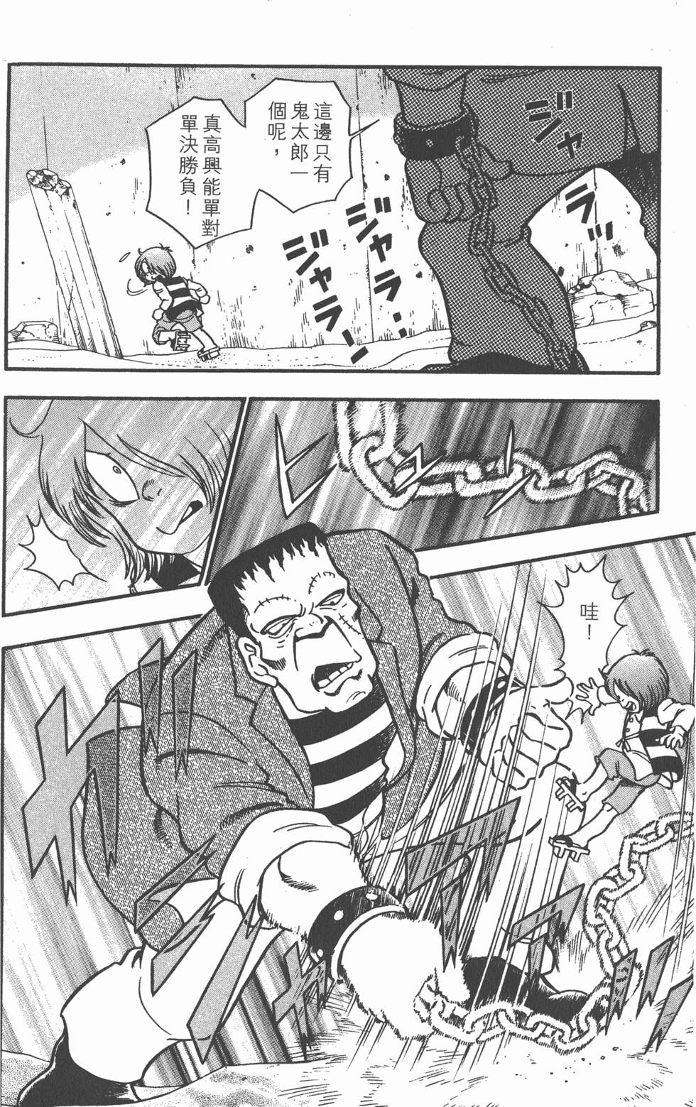 第74页