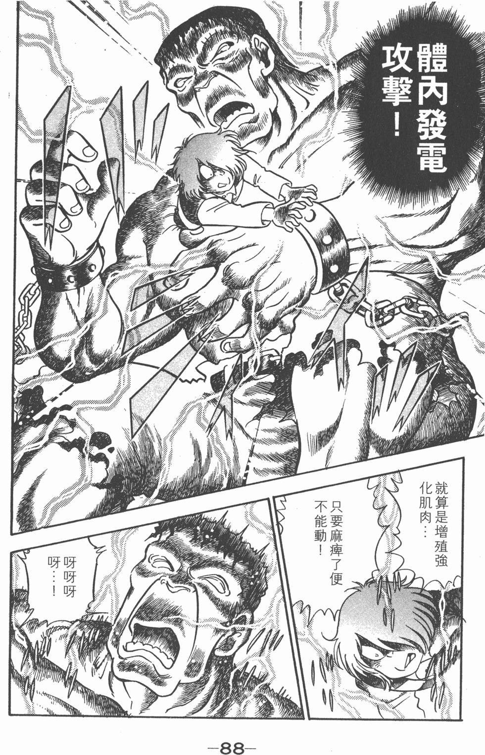 第84页
