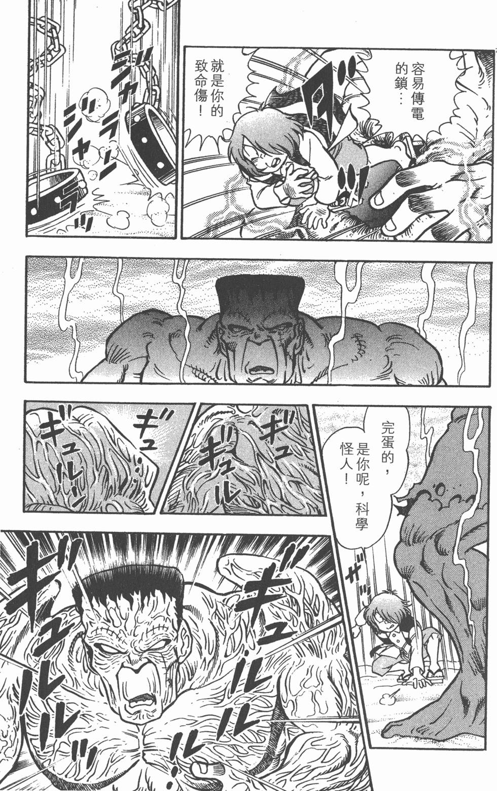 第85页