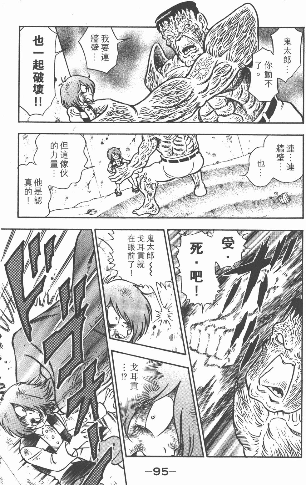 第91页