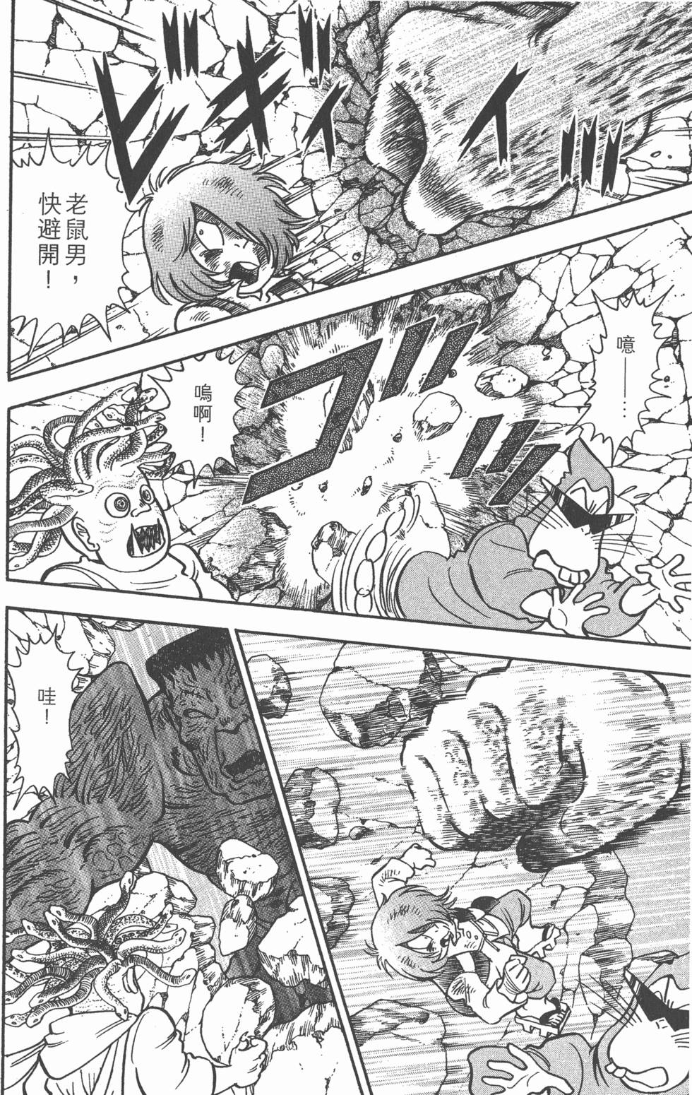 第92页