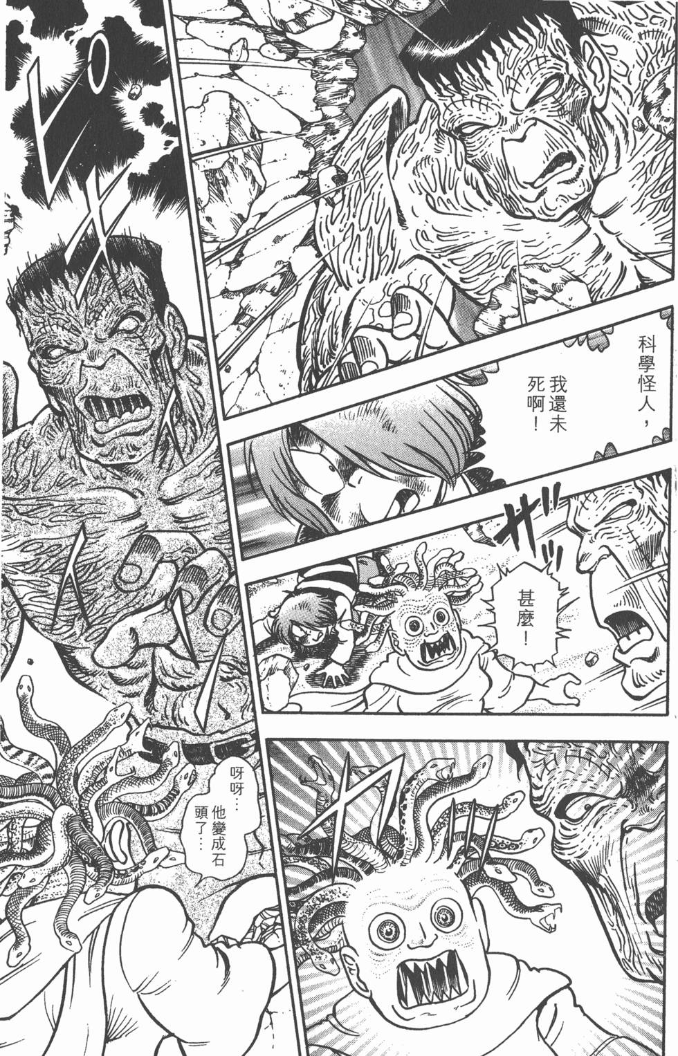 第93页