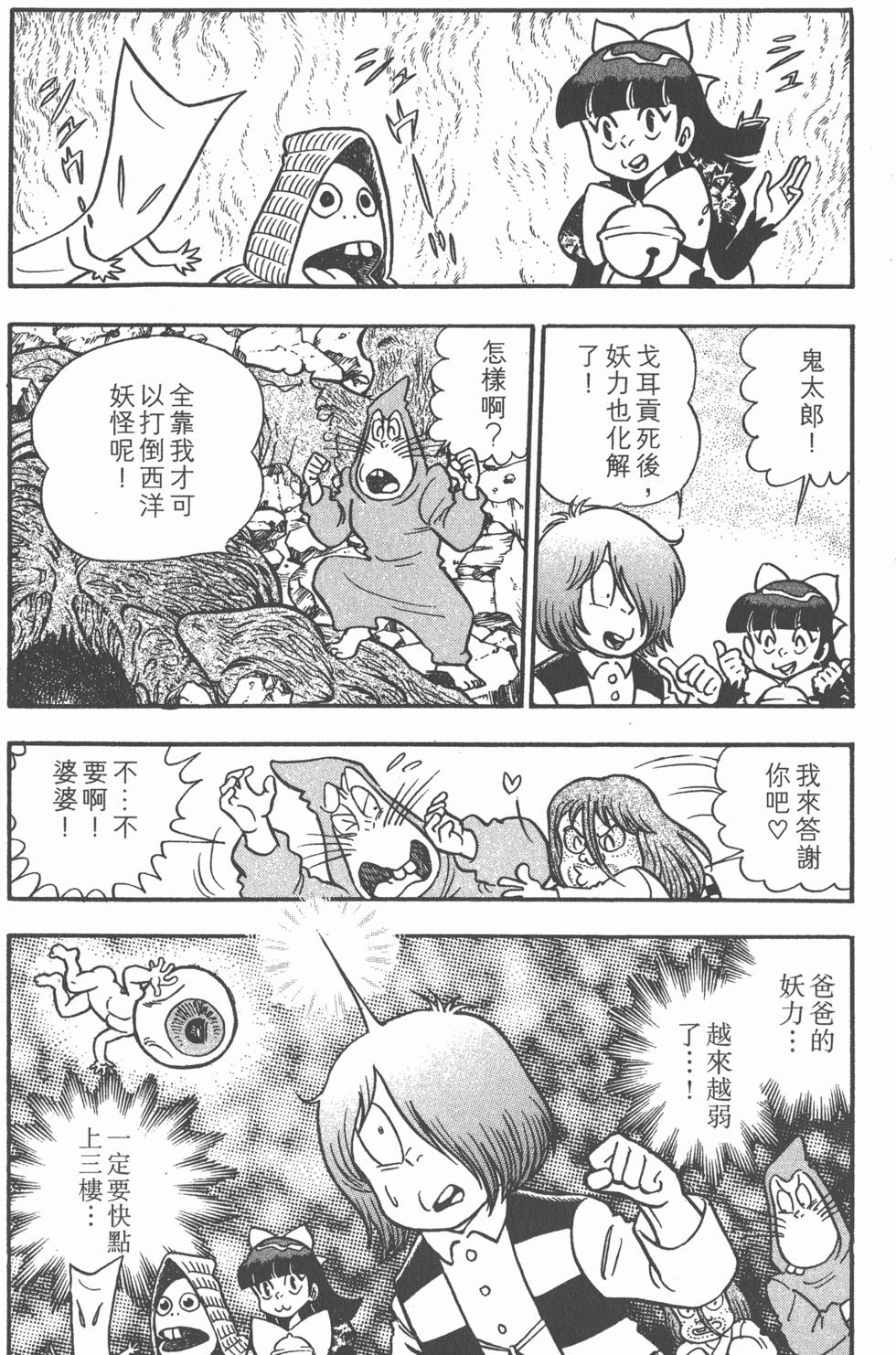 第96页