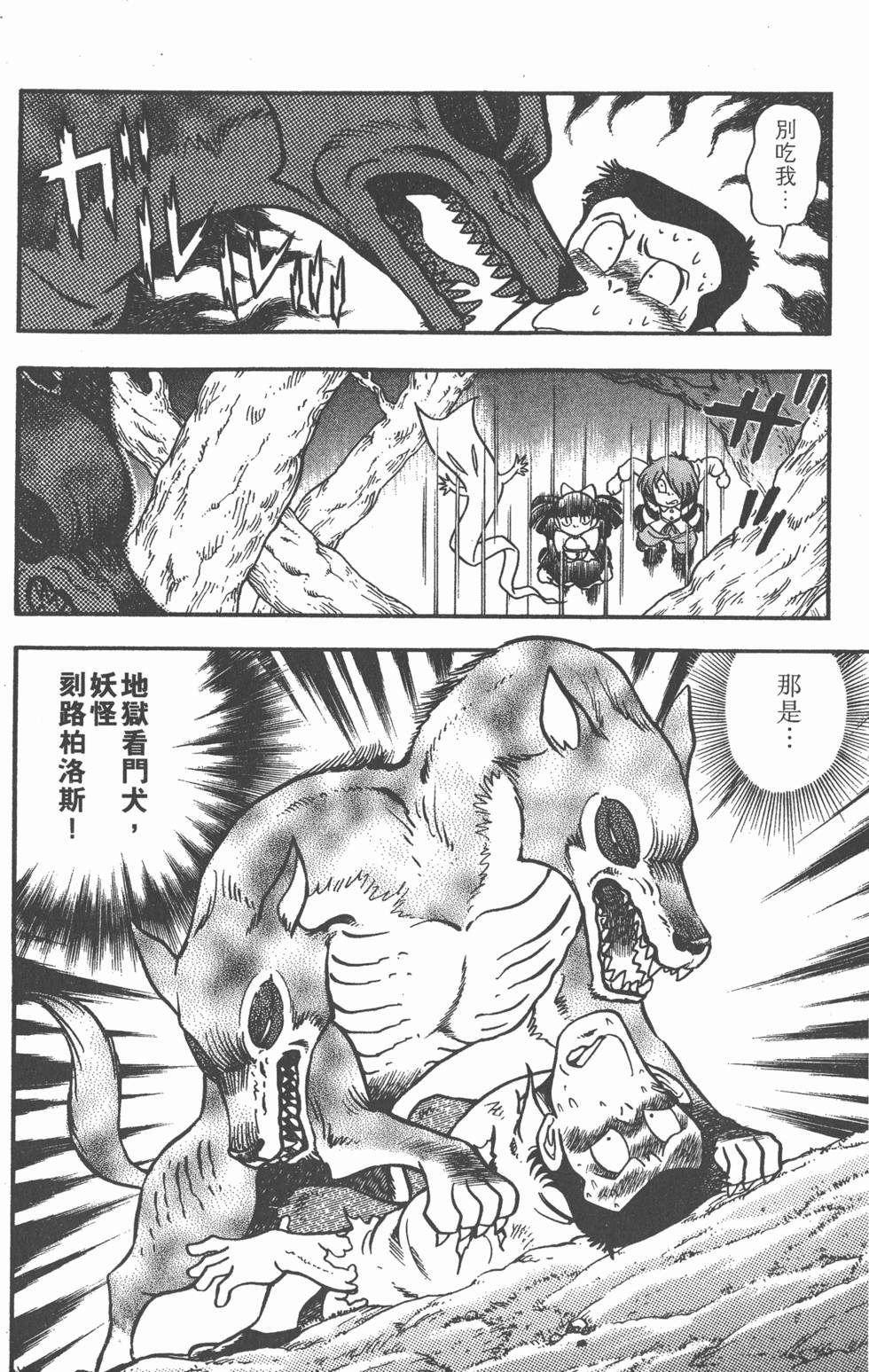 第102页