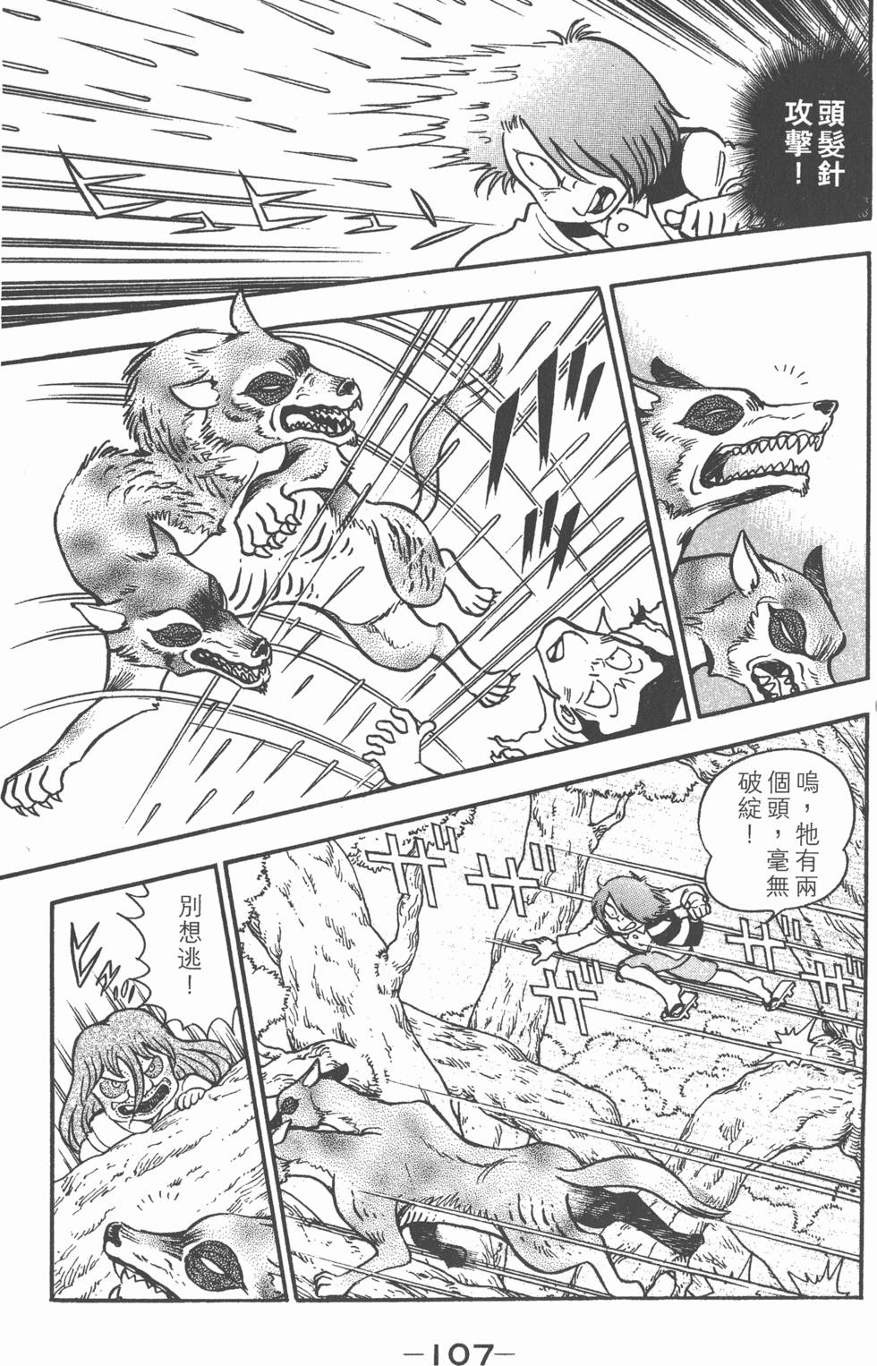 第103页