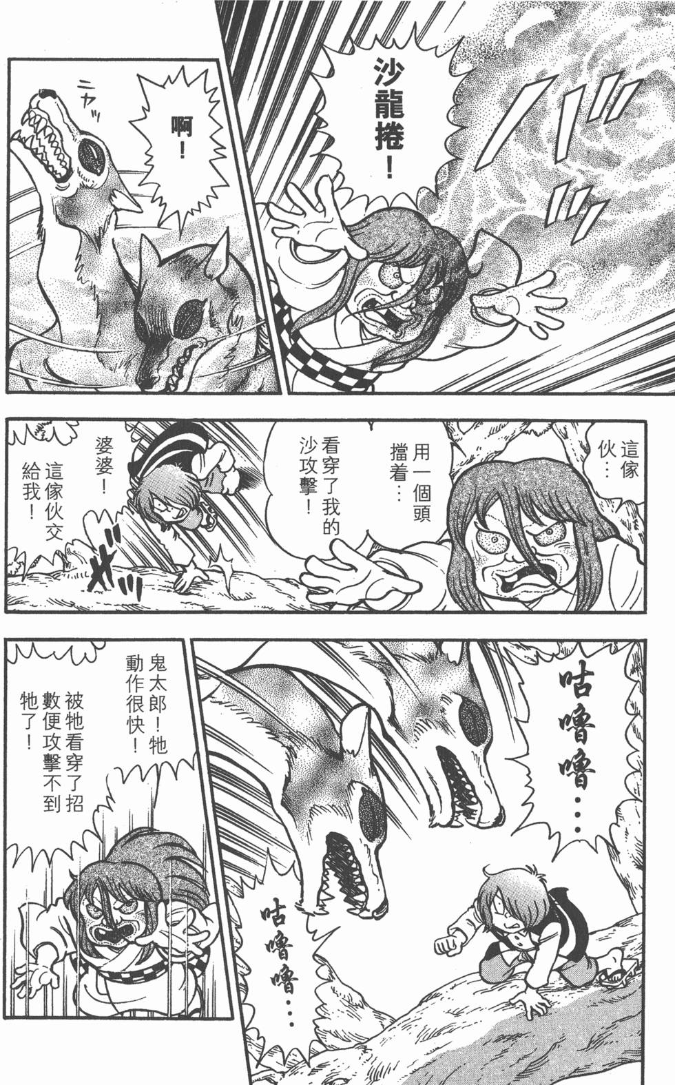 第104页