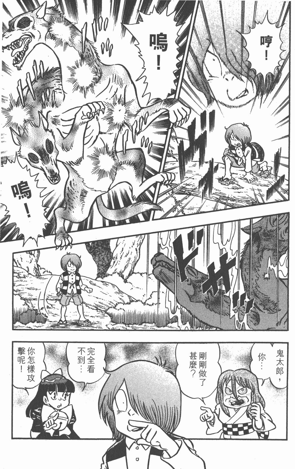第105页