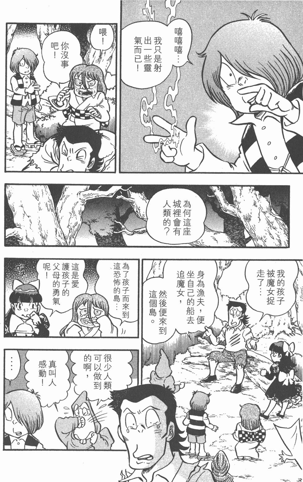 第106页