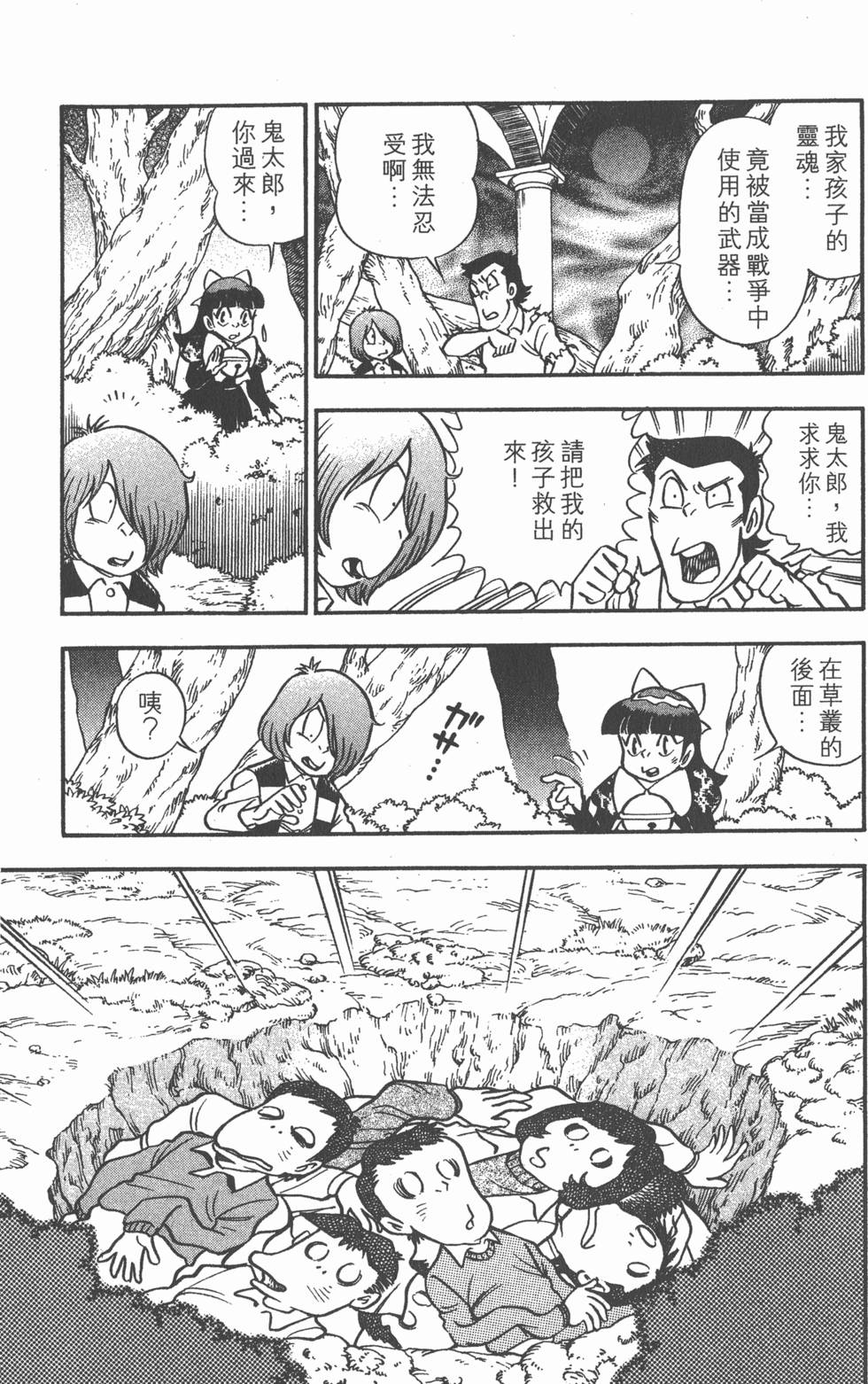 第109页