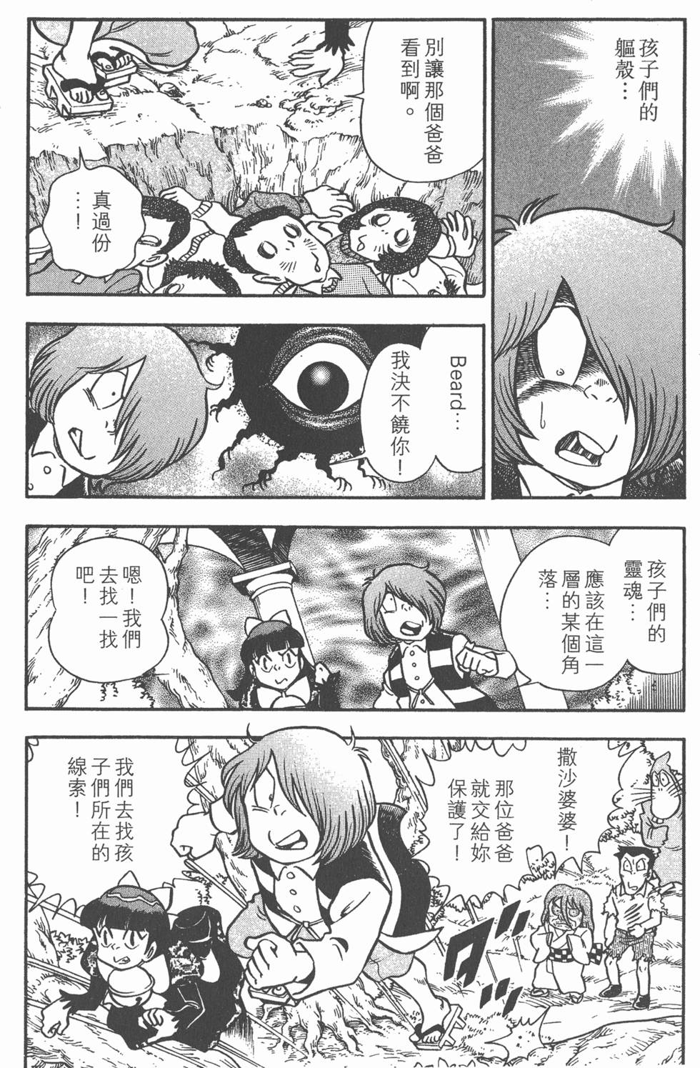 第110页