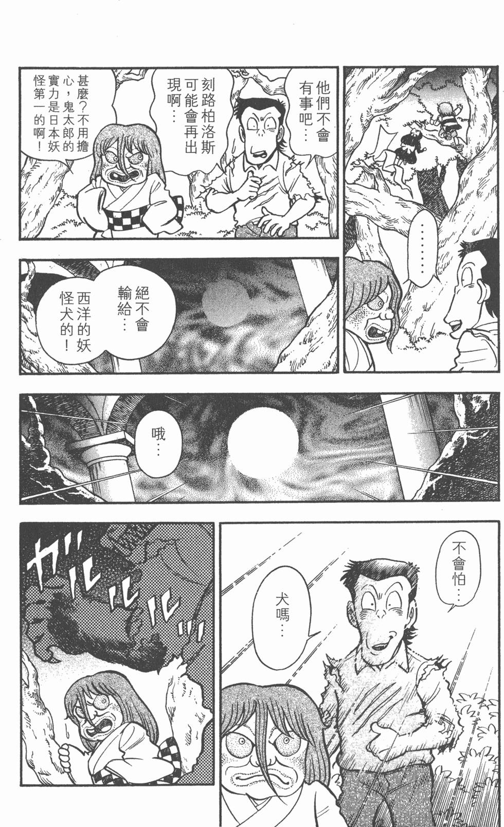 第111页