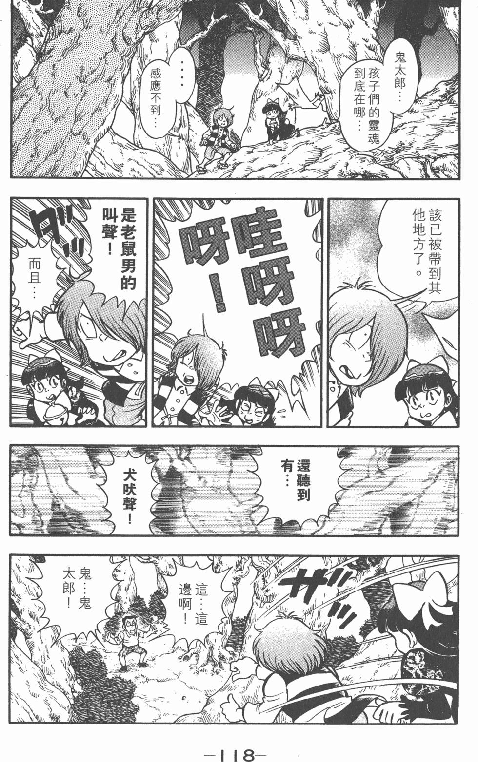 第114页