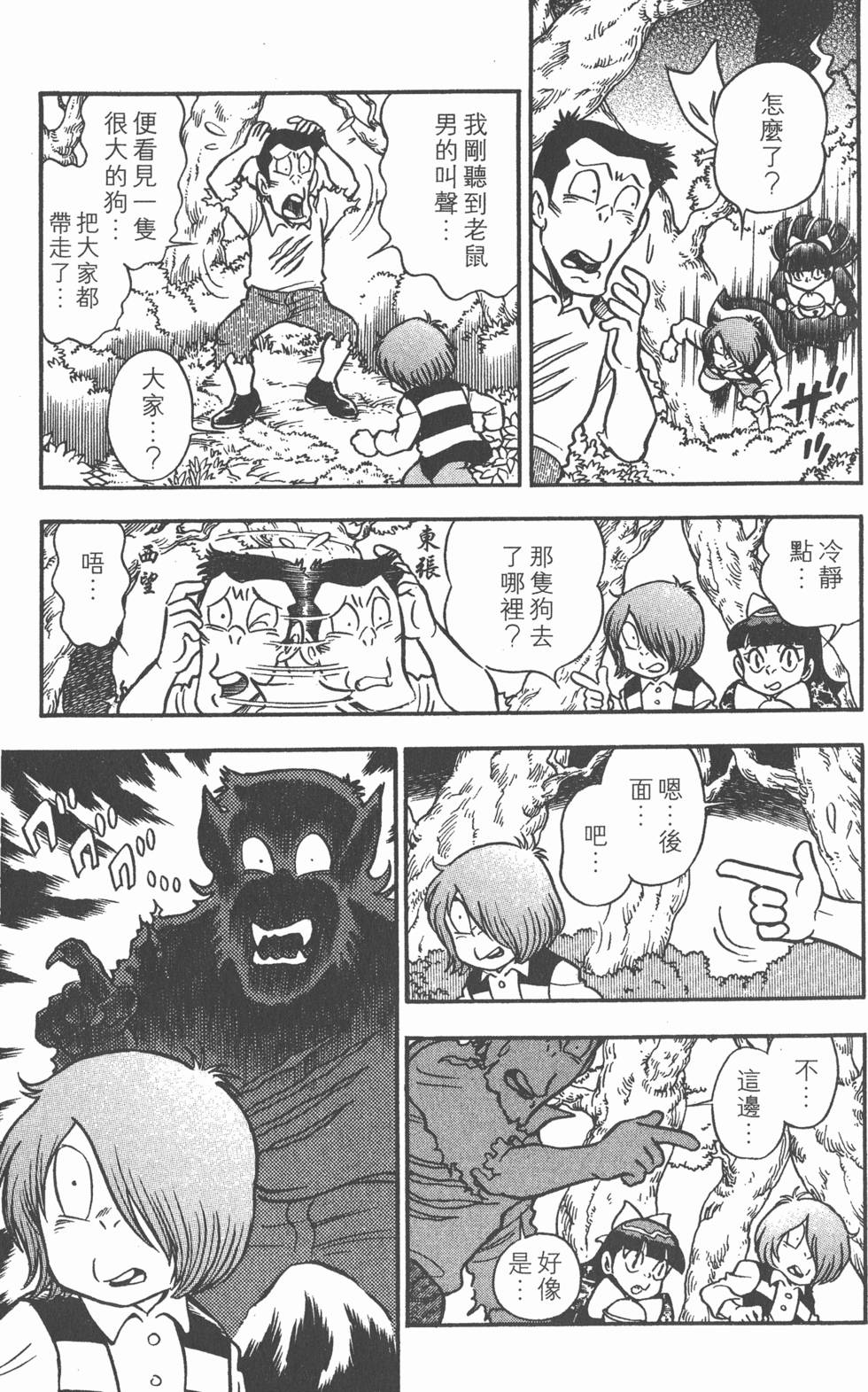 第115页