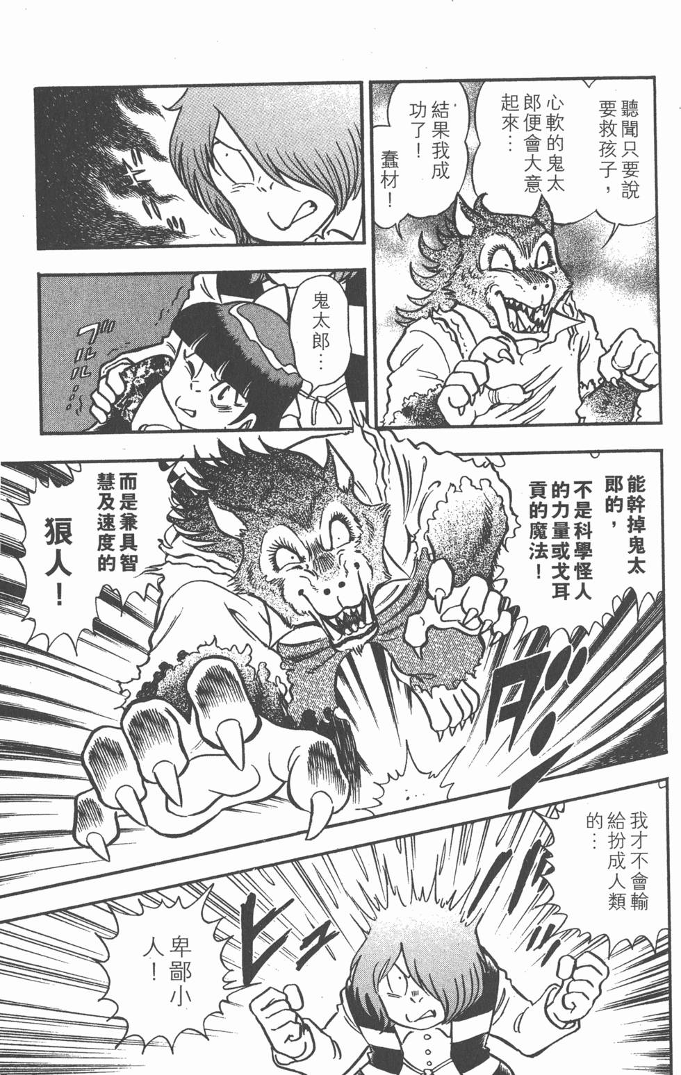 第119页