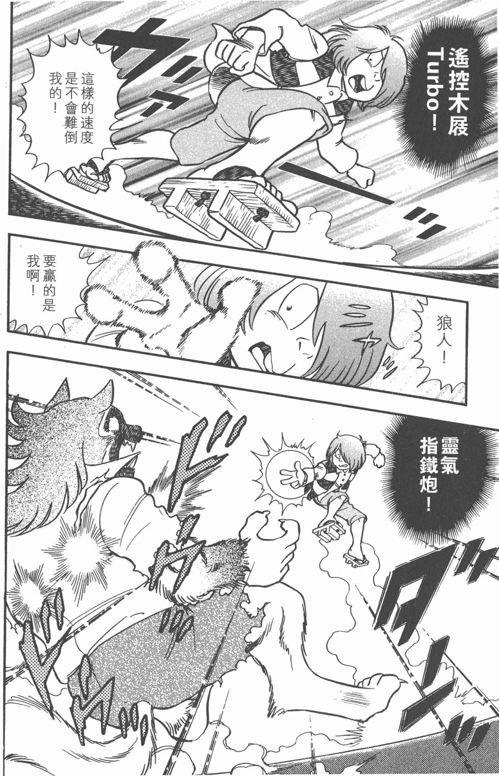 第122页