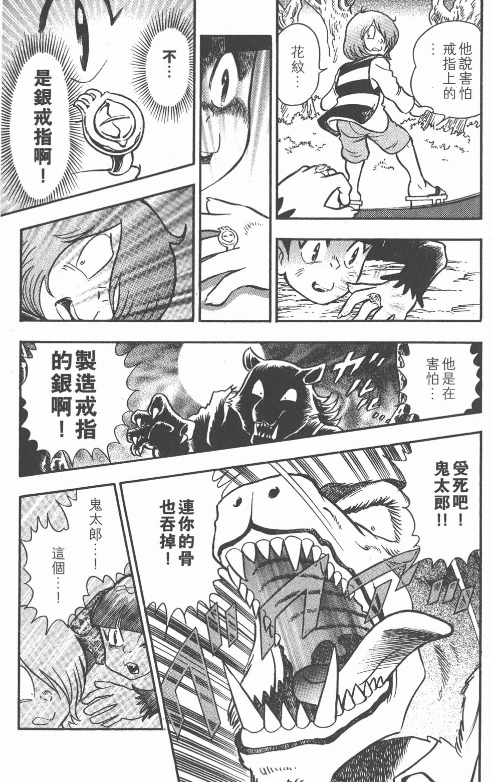 第125页