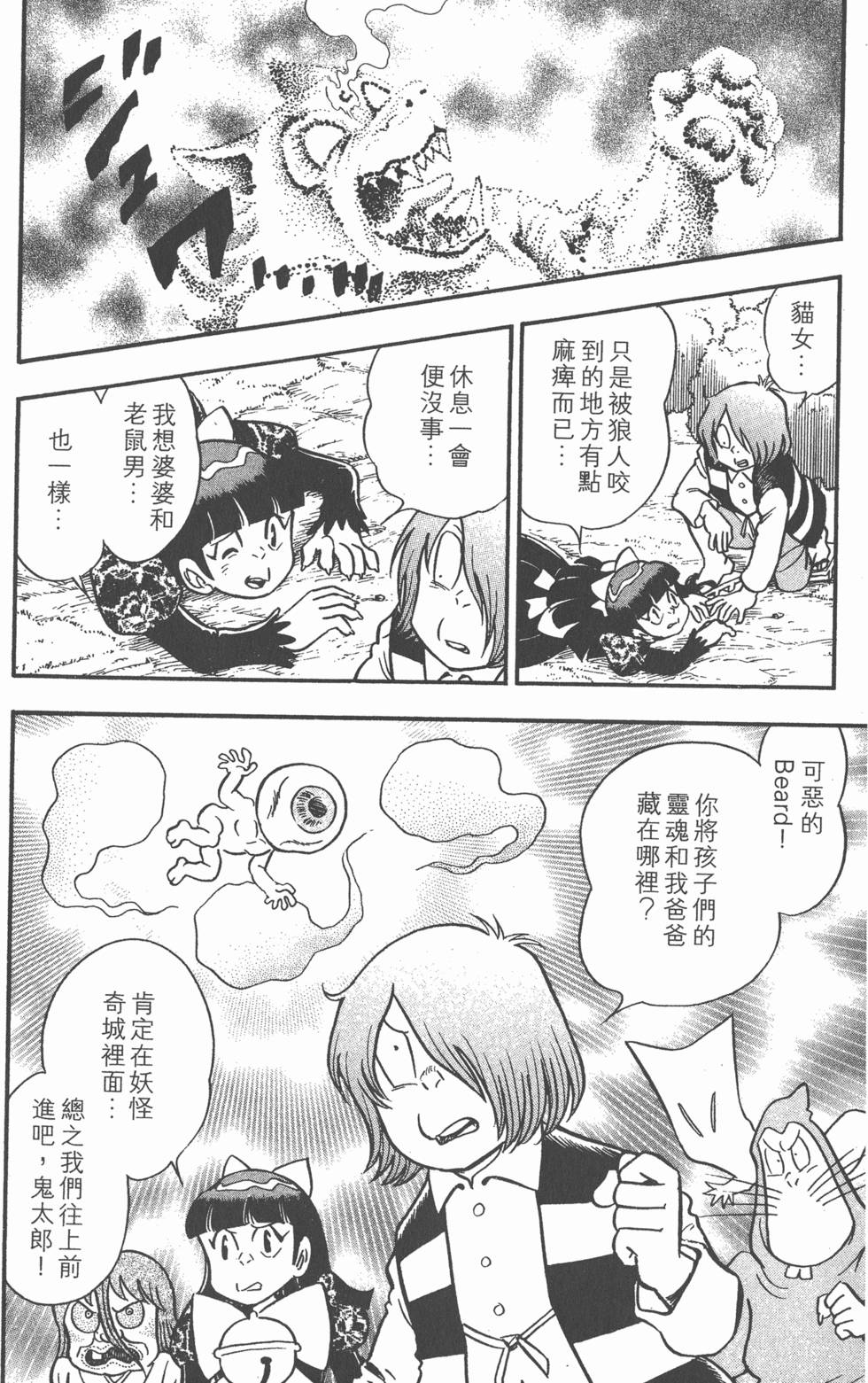 第128页