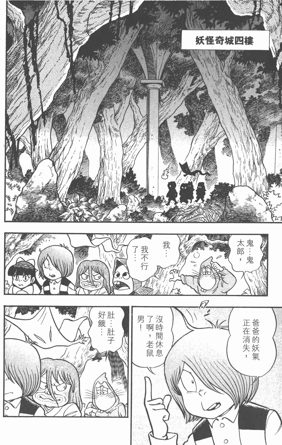 第132页