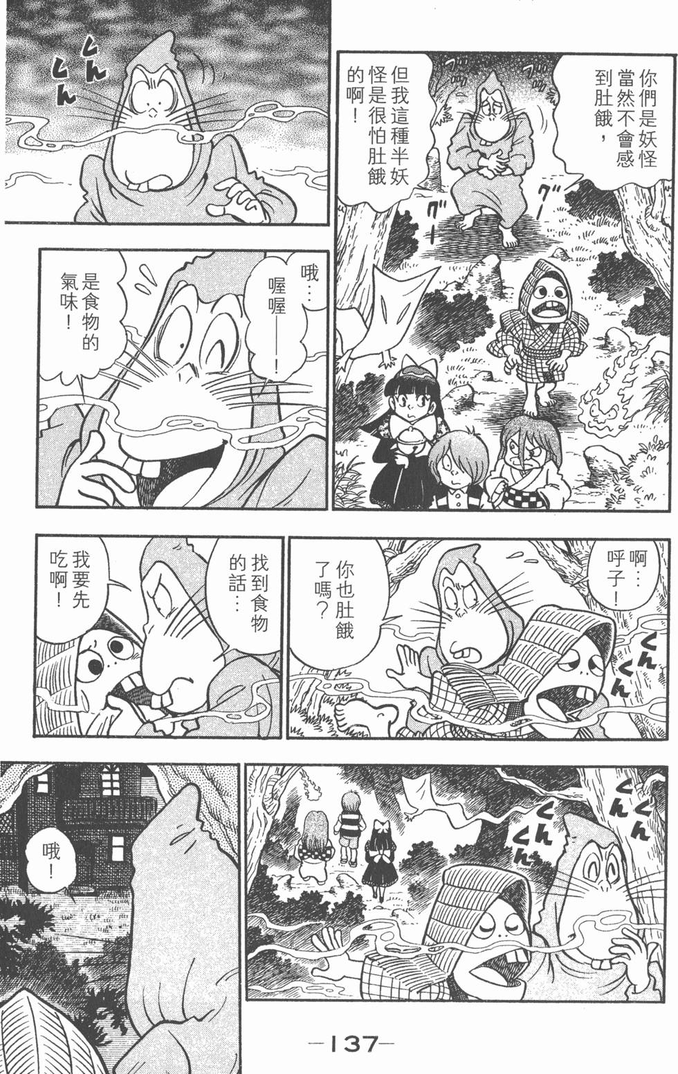 第133页