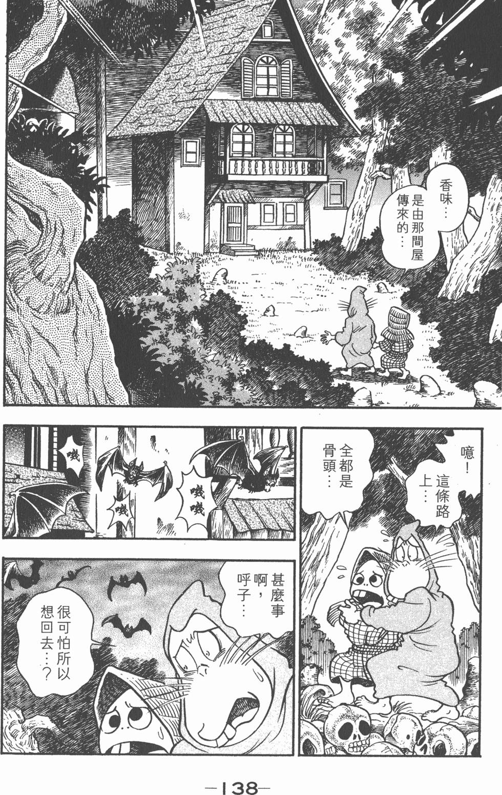 第134页