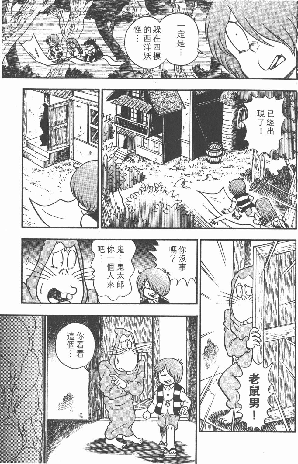 第137页