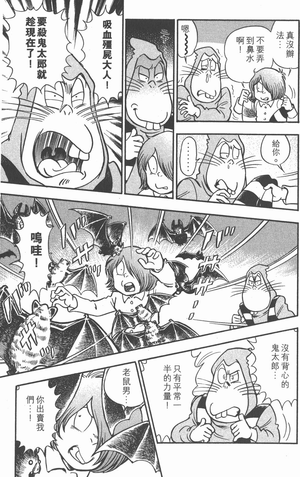 第139页