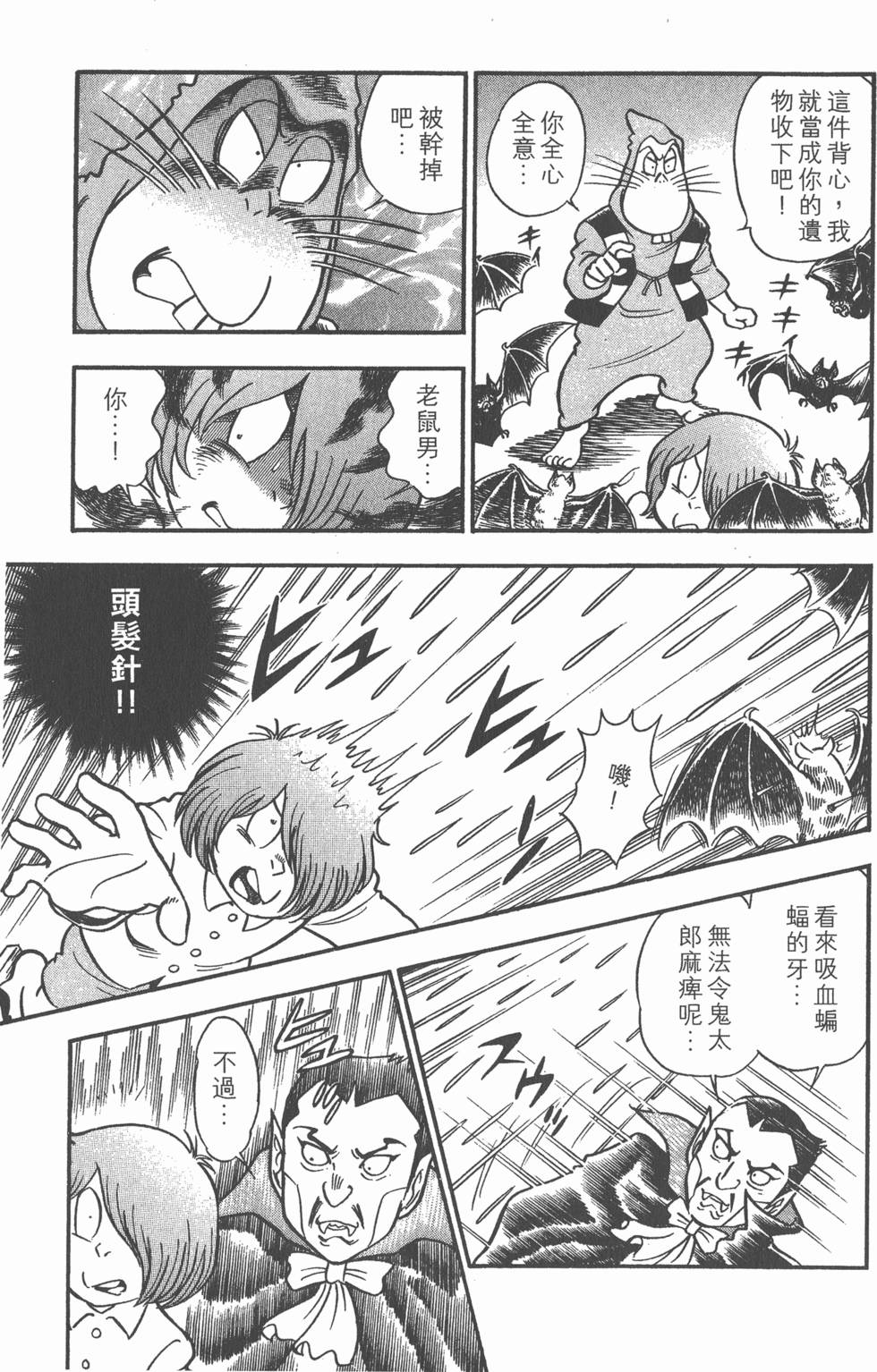 第141页