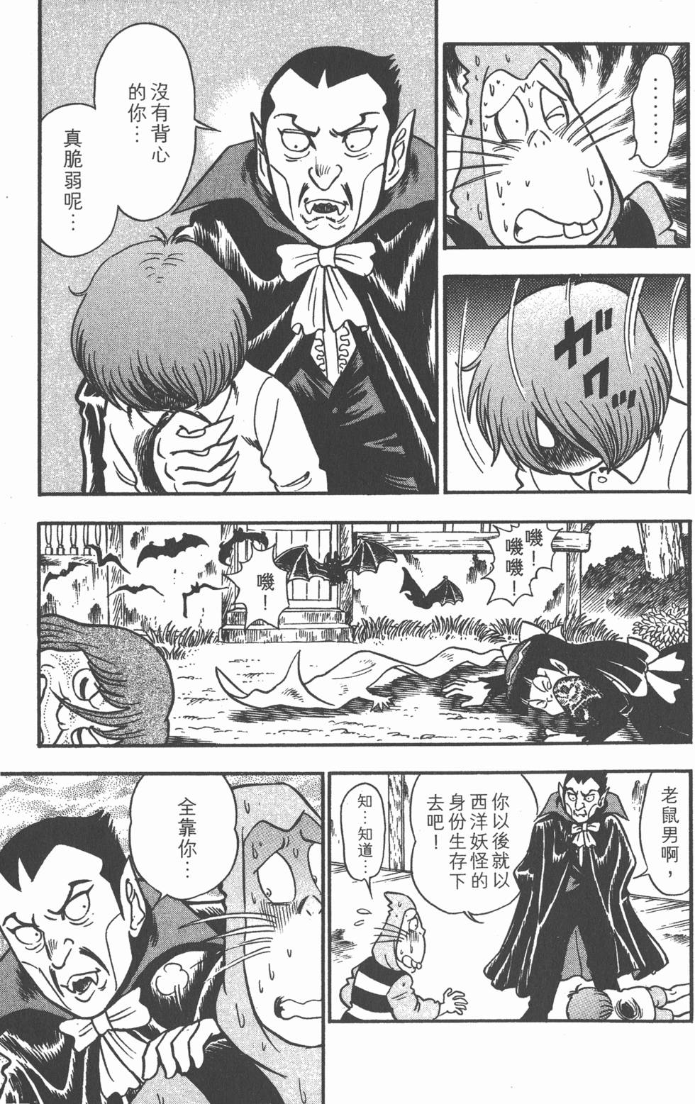 第143页